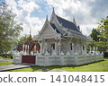 THAILAND PHUKET ISLAND WAT KATHU 141048415