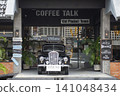 THAILAND PHUKET CITY RESTAURANT COFFEE SHOP 141048434