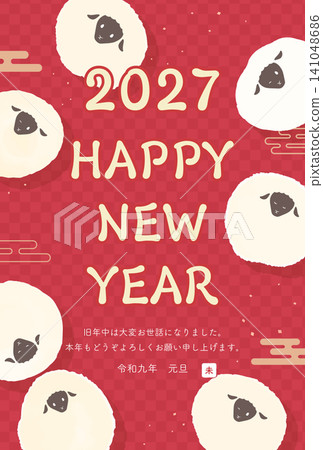 2027 羊年_新年賀卡設計_水彩風格綿羊圖案 3_垂直版 2027 羊年_新年賀卡設計_水彩風格綿羊圖案 3_垂直版 141048686