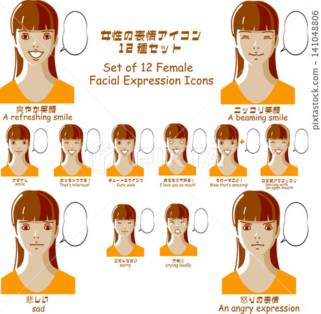 一組12個女性臉部表情圖示(適用於部落格、社群媒體和網頁) 一組12個女性臉部表情圖示(適用於部落格、社群媒體和網頁) 141048806