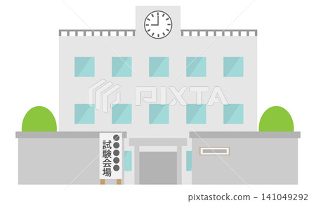 一幅類似簡易考場的建築示意圖。 一幅類似簡易考場的建築示意圖。 141049292