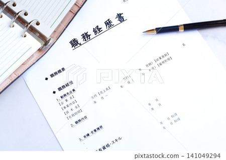 Resume - Prepare a resume that summarizes your work history in order to leave your current company and start looking for a new job. Resume - Prepare a resume that summarizes your work history in order to leave your current company and start looking for a new job. 141049294