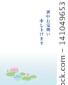 帶有蓮花插圖的夏季賀卡 141049653