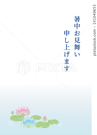 帶有蓮花插圖的夏季賀卡 帶有蓮花插圖的夏季賀卡 141049653