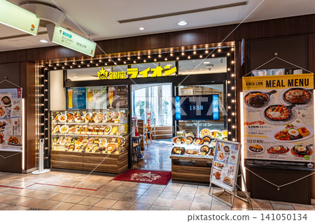 Ginza Lion Shibuya Mark City Store, Dogenzaka, Shibuya-ku, Tokyo Ginza Lion Shibuya Mark City Store, Dogenzaka, Shibuya-ku, Tokyo 141050134