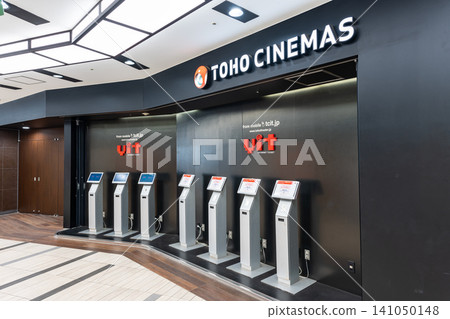 Enjoy watching movies at TOHO Cinemas Shibuya, Dogenzaka, Shibuya-ku, Tokyo Enjoy watching movies at TOHO Cinemas Shibuya, Dogenzaka, Shibuya-ku, Tokyo 141050148