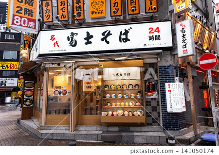 Nadai Fuji Soba Dogenzaka Store, Dogenzaka, Shibuya-ku, Tokyo Nadai Fuji Soba Dogenzaka Store, Dogenzaka, Shibuya-ku, Tokyo 141050174