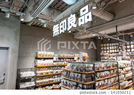 MUJI Shibuya Seibu Movida Store, Udagawa-cho, Shibuya-ku, Tokyo MUJI Shibuya Seibu Movida Store, Udagawa-cho, Shibuya-ku, Tokyo 141050211
