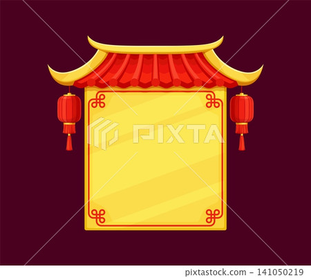 Oriental Asian roof and gate frame featuring Chinese pagoda rooftop with tiled eaves, red paper lanterns with tassels and knot corner ornaments. Vector frame for Chinese New Year greeting cards Oriental Asian roof and gate frame featuring Chinese pagoda rooftop with tiled eaves, red paper lanterns with tassels and knot corner ornaments. Vector frame for Chinese New Year greeting cards 141050219