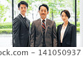 Group of executive business people standing in a lobby 141050937