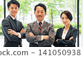 Group of executive business people standing in a lobby 141050938