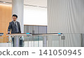 Business person passing through the entrance gate 141050945