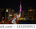 The streets of Beppu at night 141050953