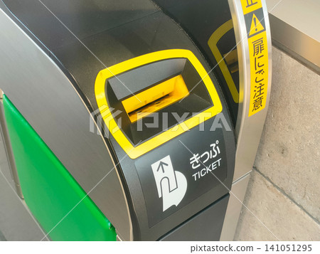 Ticket slot at automatic ticket gate Ticket slot at automatic ticket gate 141051295