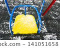Colorful swing covered in snow at a playground during winter season 141051658