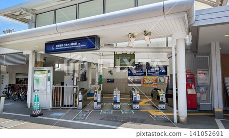 京阪電車石清水八幡宮站 京阪電車石清水八幡宮站 141052691
