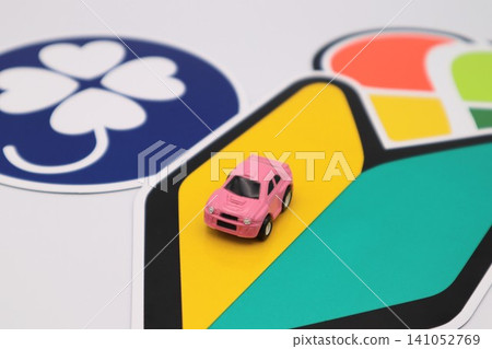 Japanese car signs Japanese car signs 141052769