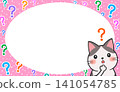 Question mark, worry, doubt, cute cat frame background 141054785