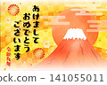 A red Mount Fuji motif New Year's card background illustration with text. 141055011