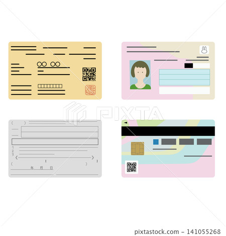 Simple illustrations of the front and back of a My Number Card and a health insurance eligibility confirmation form. Simple illustrations of the front and back of a My Number Card and a health insurance eligibility confirmation form. 141055268