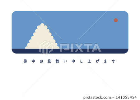 一張簡單的夏季賀卡插圖，描繪了積雨雲和大海。 141055454