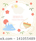 New Year's illustration material set 2 141055489