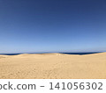 Tottori sand dunes 141056302