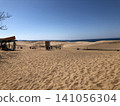 Tottori sand dunes 141056304
