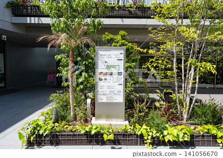 Forest Square Sengawa Information Board: Clear Spring Day, Sengawa-cho, Chofu City, Tokyo Forest Square Sengawa Information Board: Clear Spring Day, Sengawa-cho, Chofu City, Tokyo 141056670