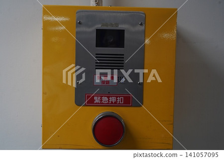 急 急 141057095