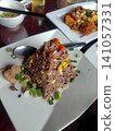 A popular dish from Jiufen, Taiwan: Fragrant fried rice with sakura shrimp served in a unique shape. 141057331