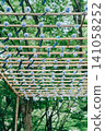 With a wish for a wind chime 141058252