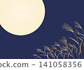 Full Moon and Pampas Grass Moon Viewing Japanese Style Background - Autumn Night Sky - Copy Space 141058356
