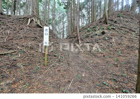 Omi Province: Ninja Castle, Wada Castle, Earthworks and Enclosures Omi Province: Ninja Castle, Wada Castle, Earthworks and Enclosures 141059266
