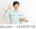 An Asian senior female worker makes an OK sign. 141059718