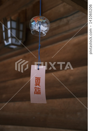 帶有金魚圖案的玻璃風鈴為夏日神社帶來一絲清涼。 141060206