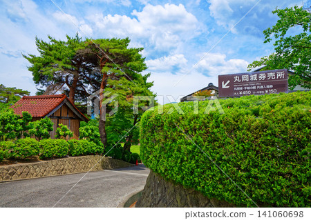 霞城公園管理處、丸岡城售票處、丸岡城八幡神社 霞城公園管理處、丸岡城售票處、丸岡城八幡神社 141060698
