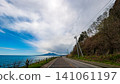 北海道駒岳（4 月） 141061197