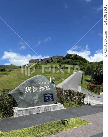 Katsurena城堡廢墟 Katsurena城堡廢墟 141061639