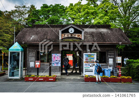 Kazusa-Nakano Station on the Kominato Railway is charming with its Showa-era retro wooden station building surrounded by fresh greenery. 141061765