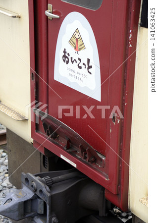 奧伊科特 奧伊科特 141063425