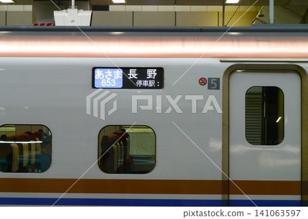 Whether for family trips, visiting your hometown, or business, the Shinkansen is fast and convenient. Whether for family trips, visiting your hometown, or business, the Shinkansen is fast and convenient. 141063597
