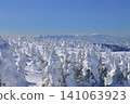 冬日深處的藏王山，攝於從藏王麗莎世界滑雪場頂峰到卡塔山的途中。 141063923