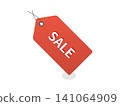 Flat illustration icon for price tag (SALE, price tag, sale, e-commerce, vector, transparent background) 141064909