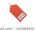 Flat illustration icon for price tag (barcode, price tag, e-commerce, vector, transparent background) 141064910