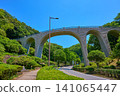 A view of the bridge in the forest of Nanasawa, Atsugi City, Kanagawa Prefecture, from the south side in early summer. A view of the bridge in the forest of Nanasawa, Atsugi City, Kanagawa Prefecture, from the south side in early summer. 141065447