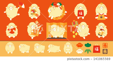 一套寓意吉祥的新年賀卡素材,以白羊(當年的生肖動物)和幸運符為主題。 一套寓意吉祥的新年賀卡素材,以白羊(當年的生肖動物)和幸運符為主題。 141065569