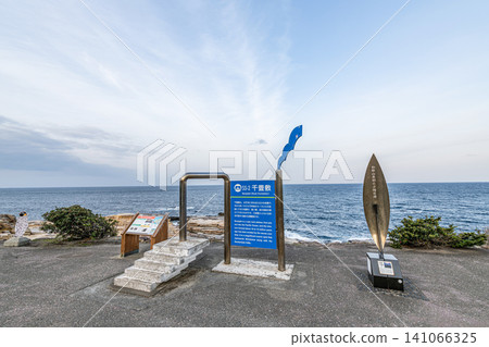 Senjojiki, a tourist attraction in Shirahama Town, Wakayama Prefecture. Senjojiki, a tourist attraction in Shirahama Town, Wakayama Prefecture. 141066325