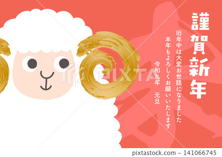 一款活潑可愛的新年賀卡模板,以紅色為主色調,迎接羊年 | 橫版格式 一款活潑可愛的新年賀卡模板,以紅色為主色調,迎接羊年 | 橫版格式 141066745