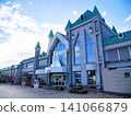 Takabatake Station, Takabatake Town, Higashiokitama District, Yamagata Prefecture 141066879